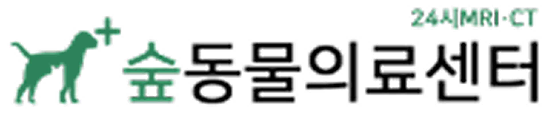 숲